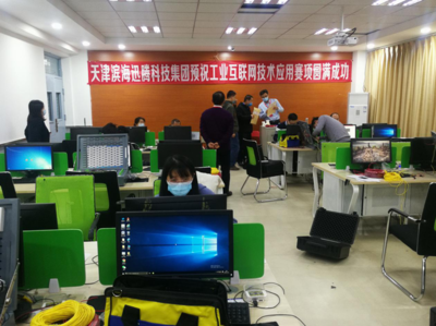 第13届中国技能大赛--河北省电子信息职业技能大赛正式开赛 聚焦计算机信息技术咨询服务，锻造数字时代高技能人才